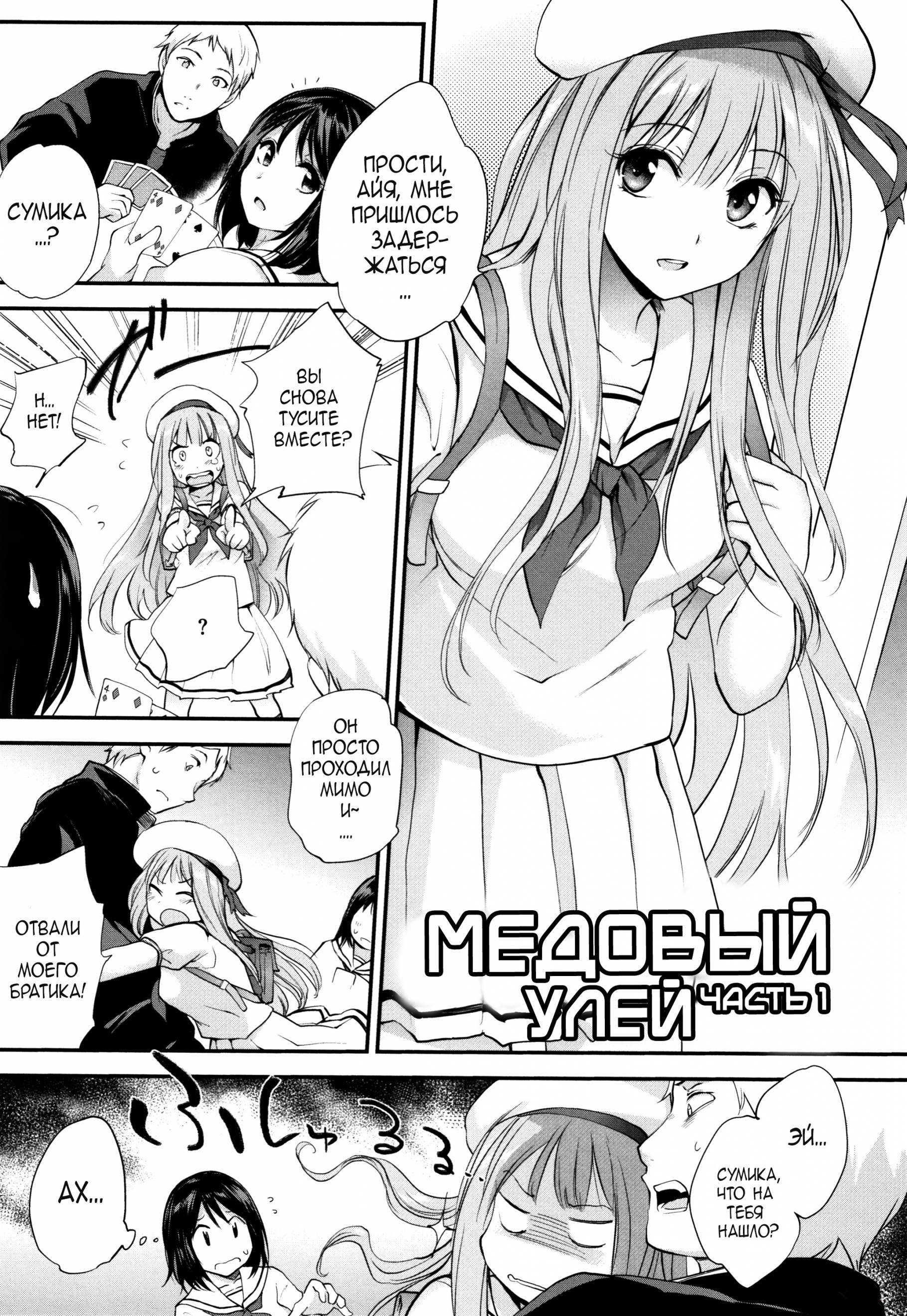 火口箱| Взрывнаясмесь