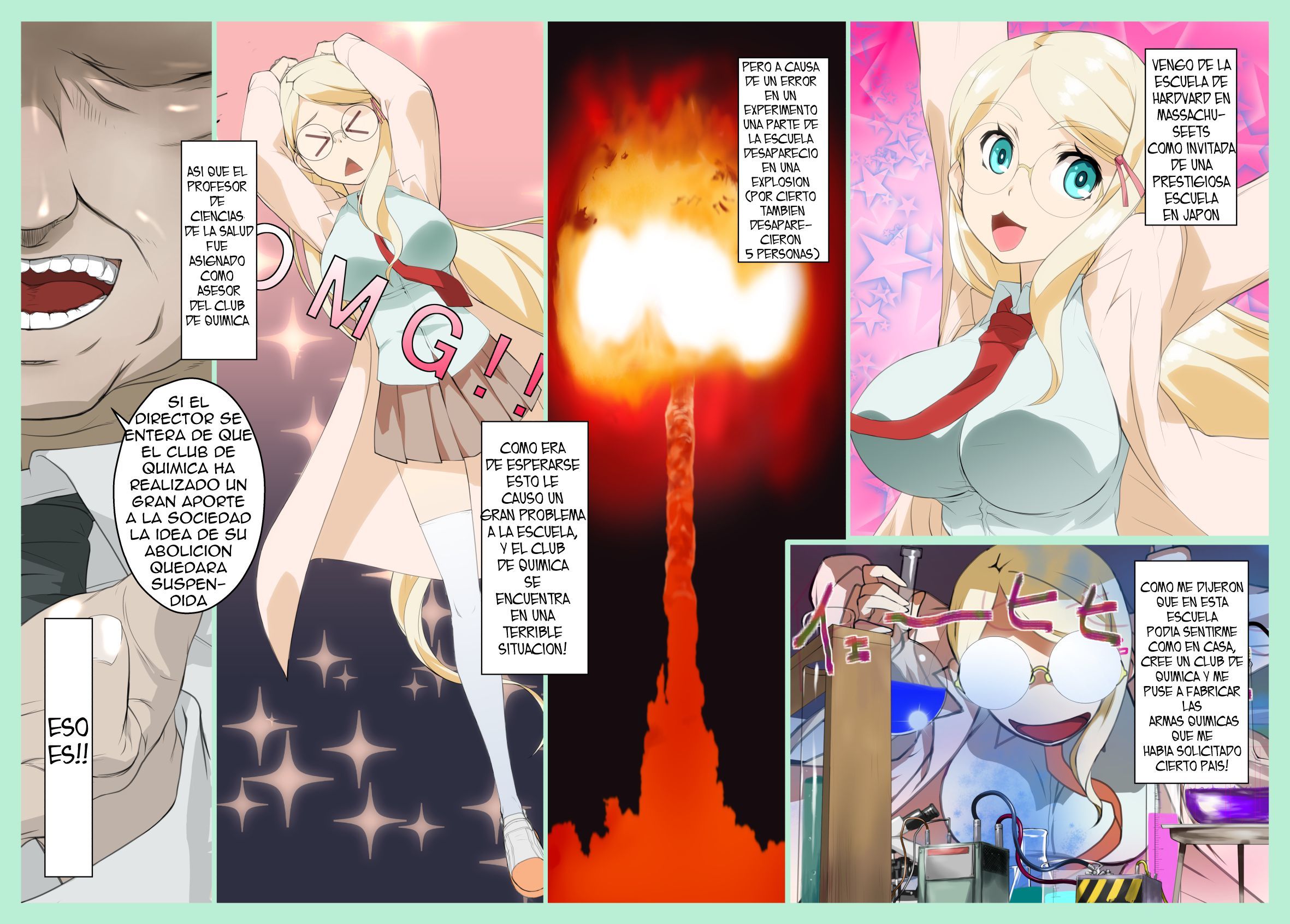 かがくぶぶちょう