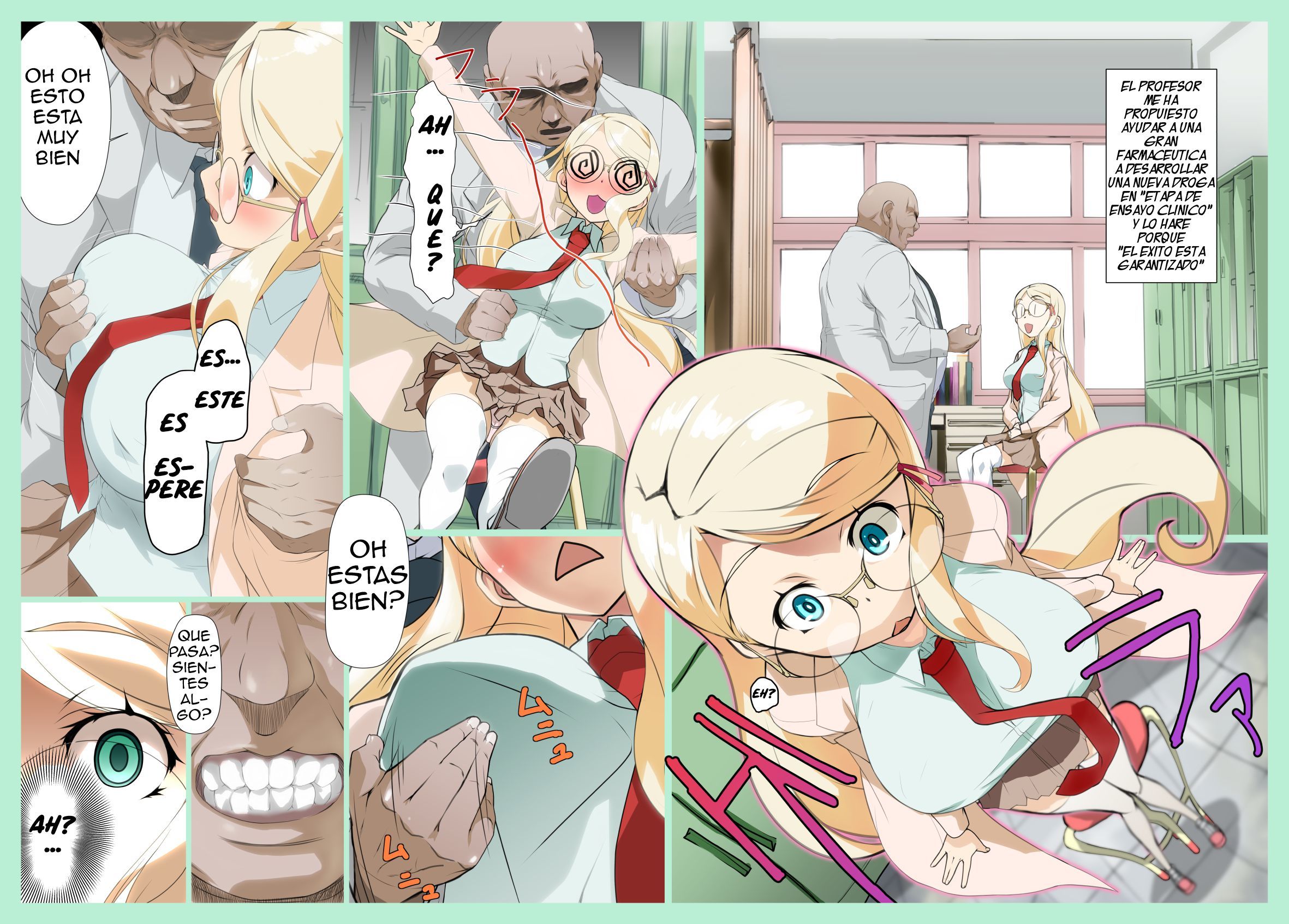 かがくぶぶちょう