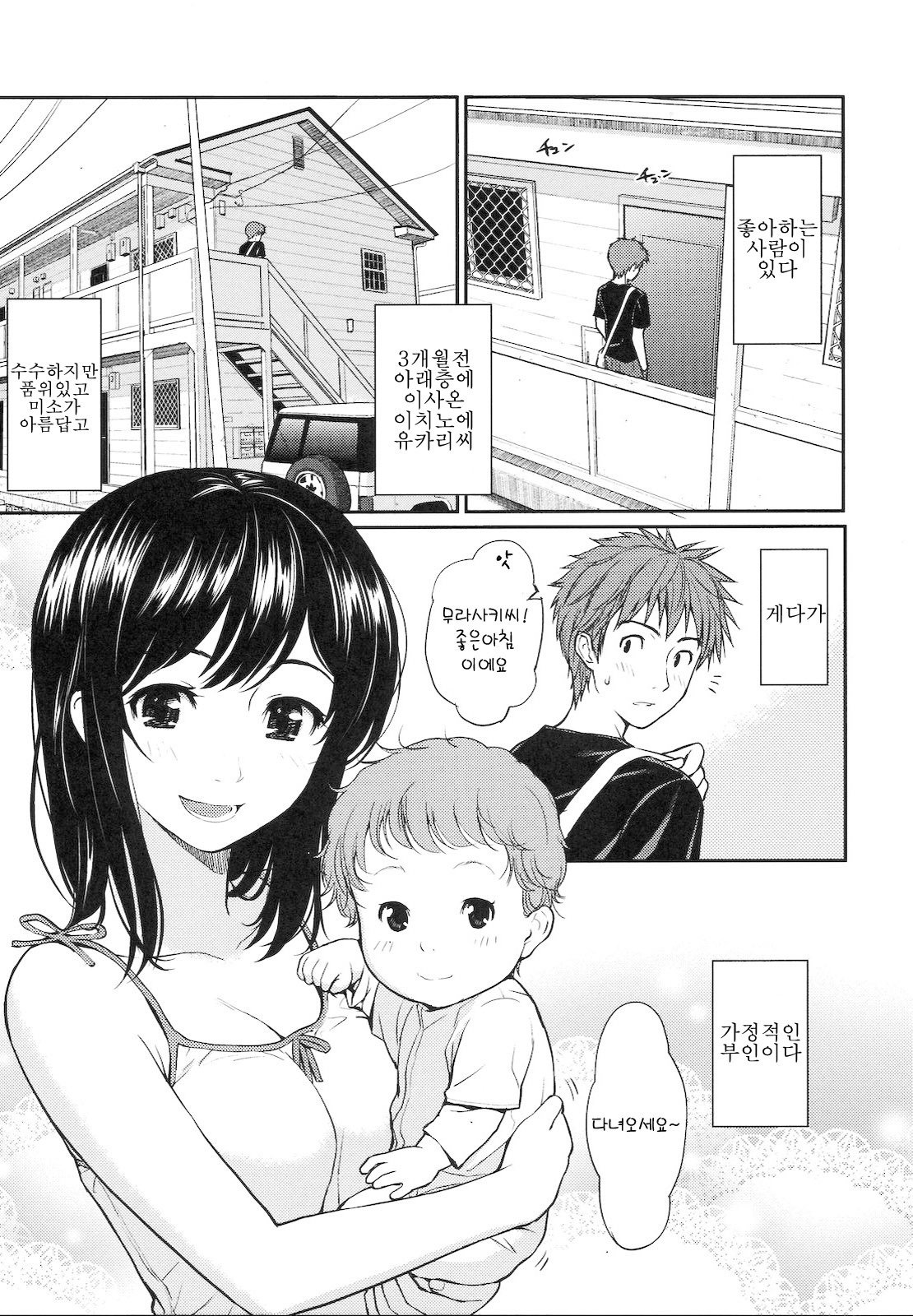 부끄러움 브레이크