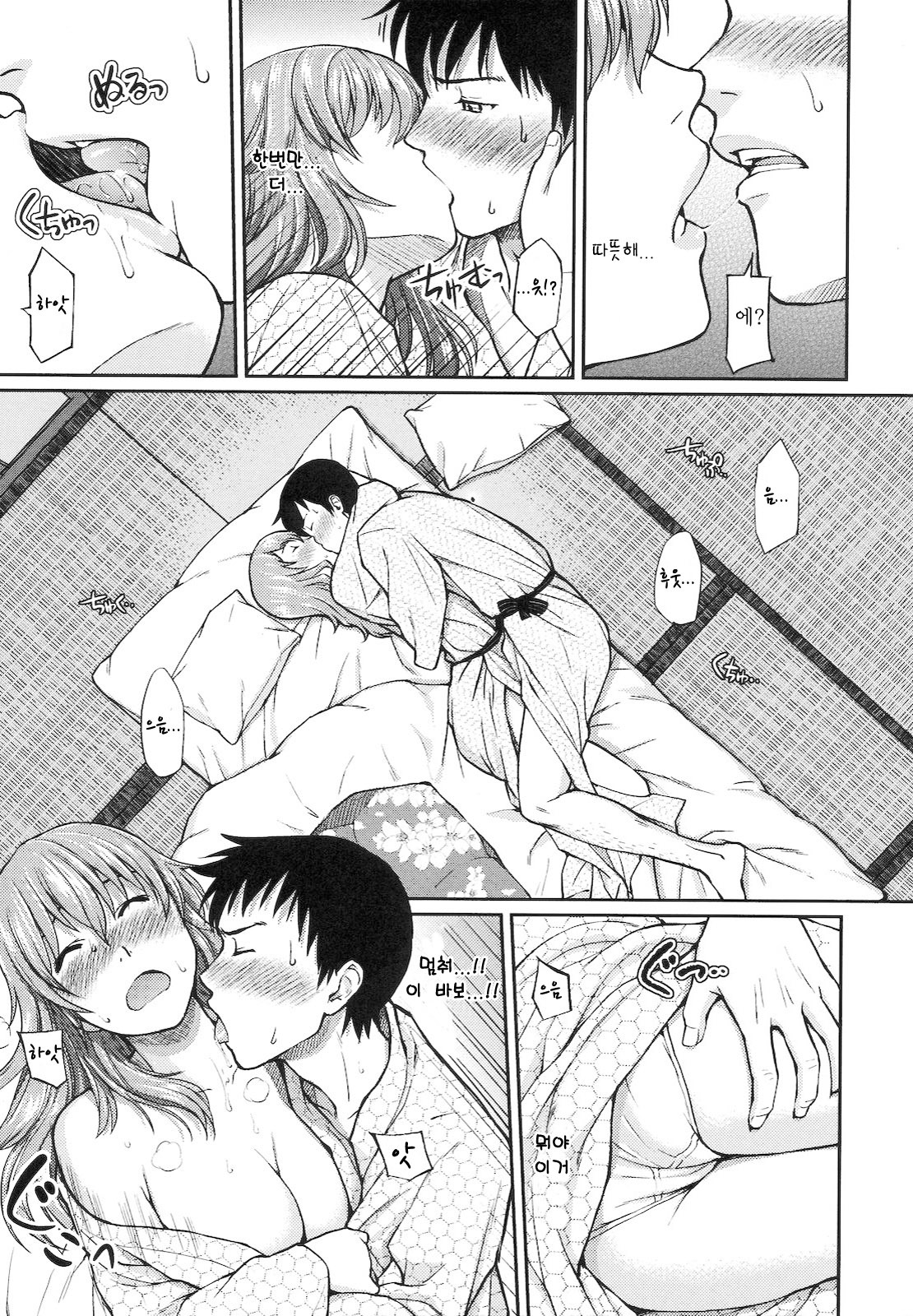 부끄러움 브레이크