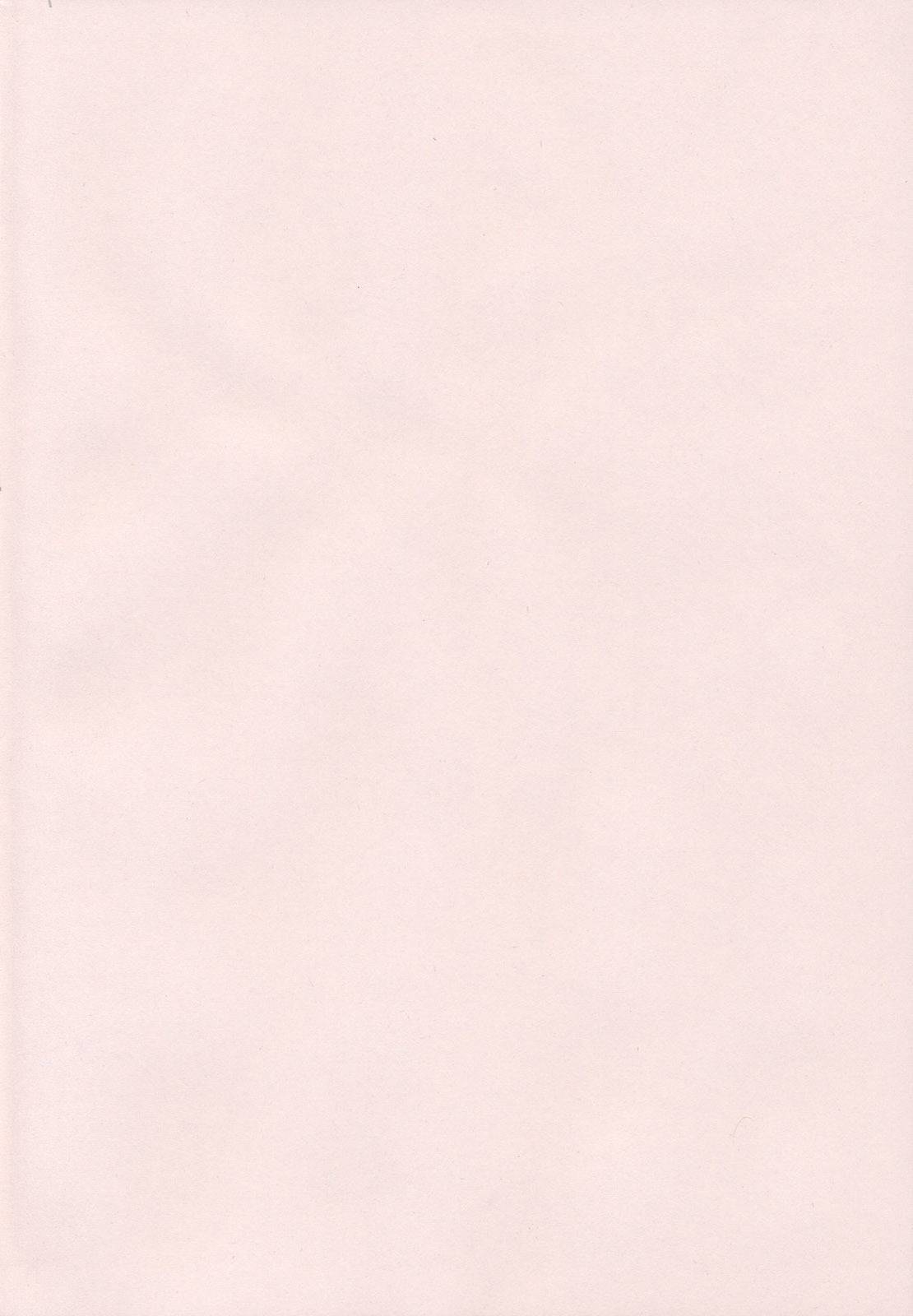 부끄러움 브레이크