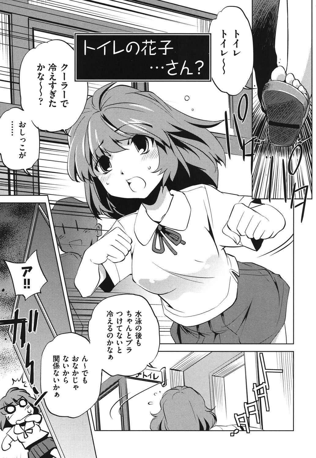 俺の妹がこんなに可愛いわけがない…