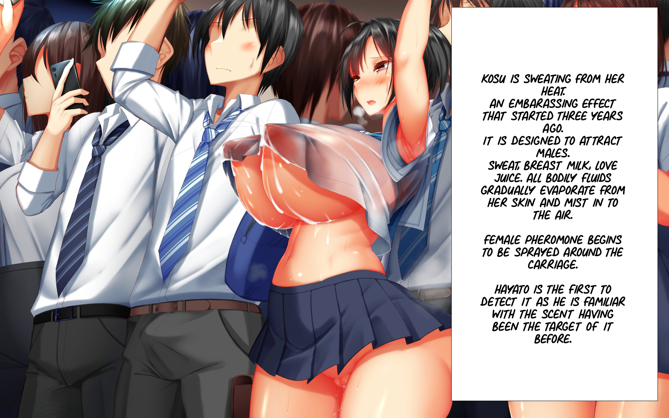 けいまいでびょうきもの大三和：きゅうだいの伝社つがく