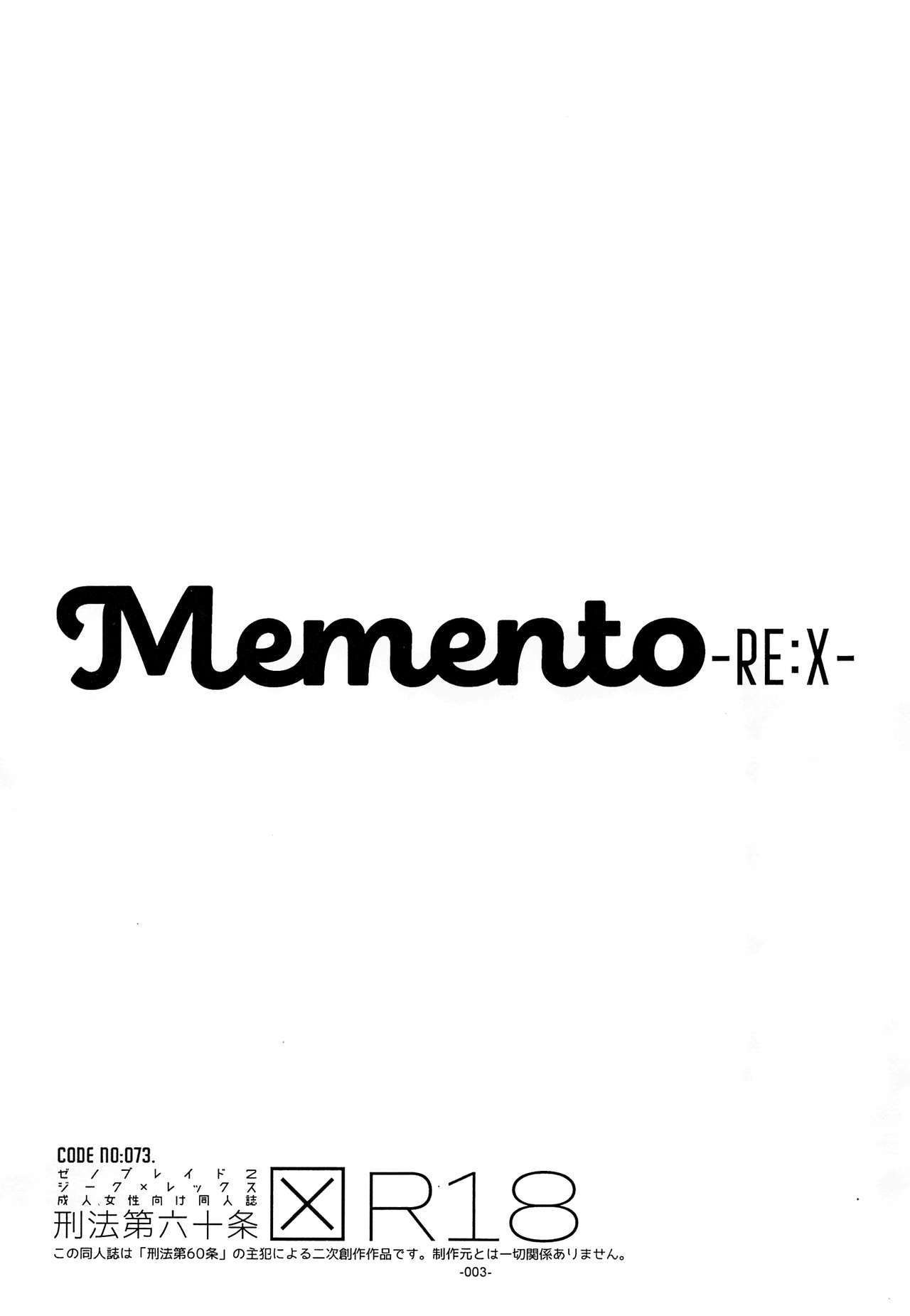 Memento-RE：X-
