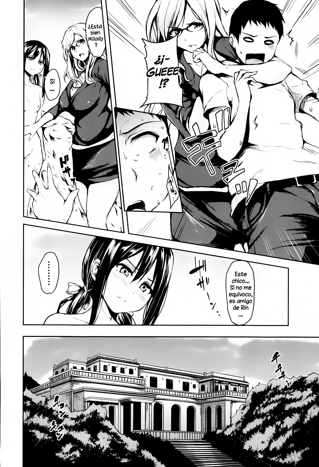 ザンネンナヒロインタチ|ヘロインの嘆かわしい