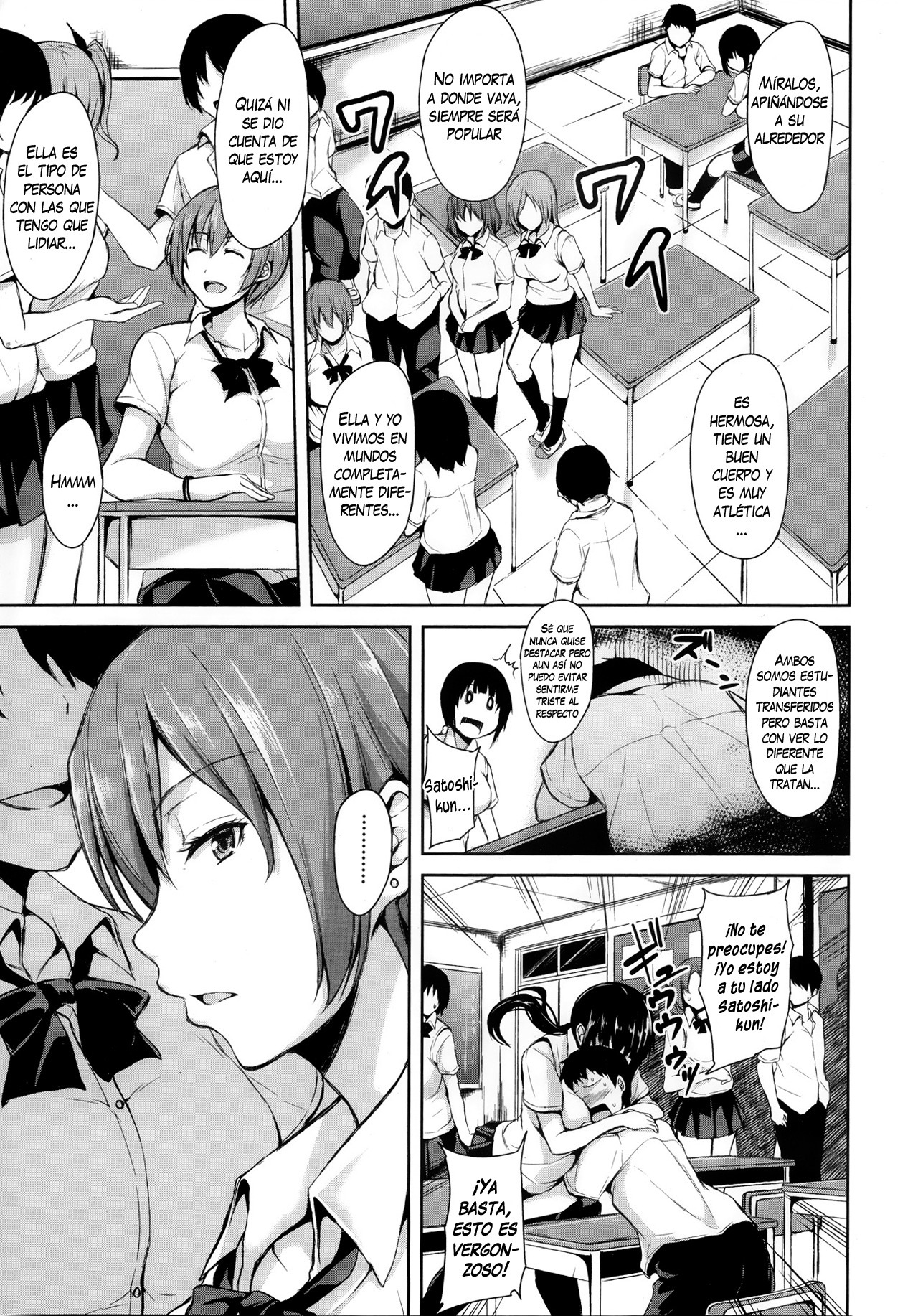 ザンネンナヒロインタチ|ヘロインの嘆かわしい