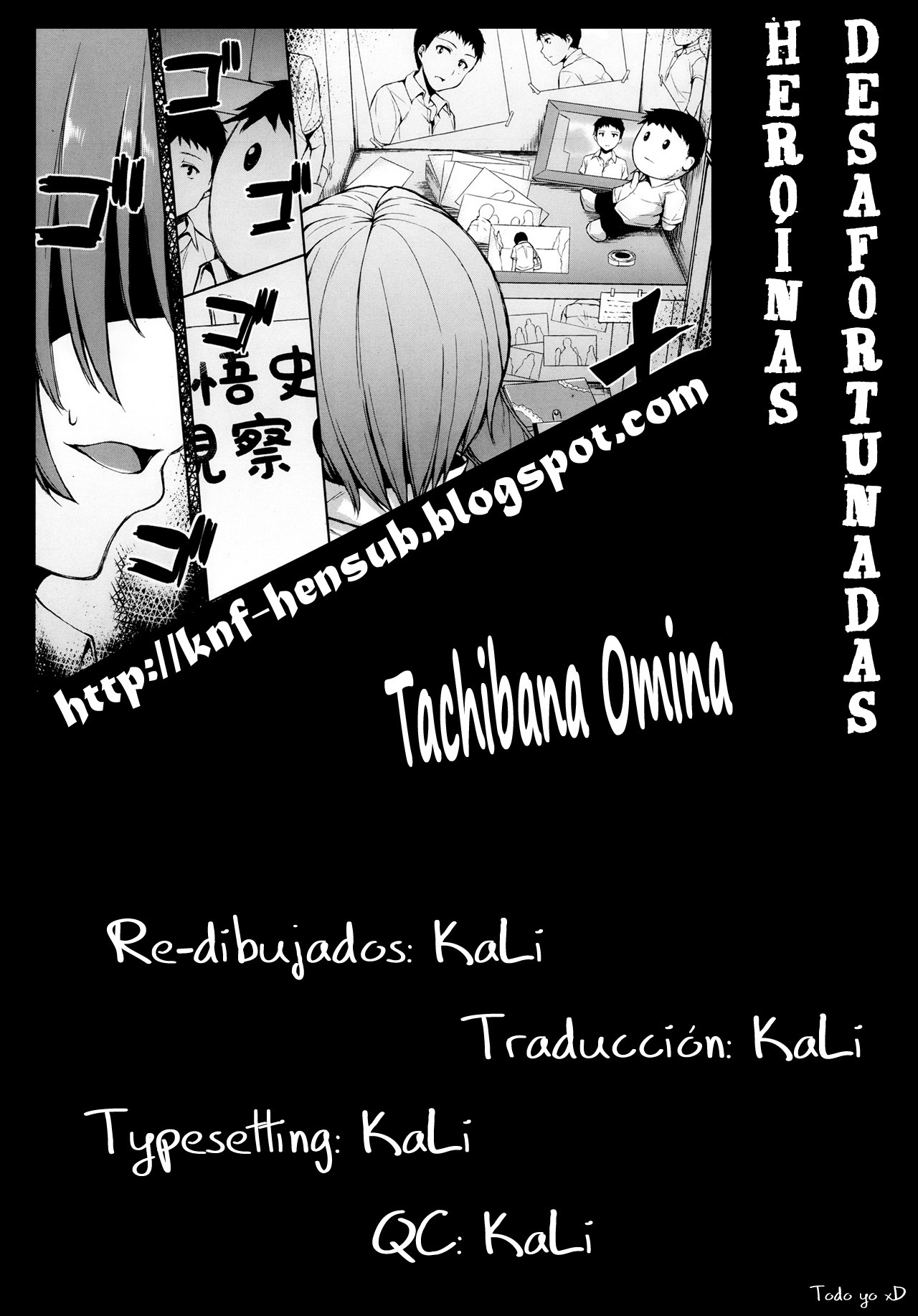 ザンネンナヒロインタチ|ヘロインの嘆かわしい