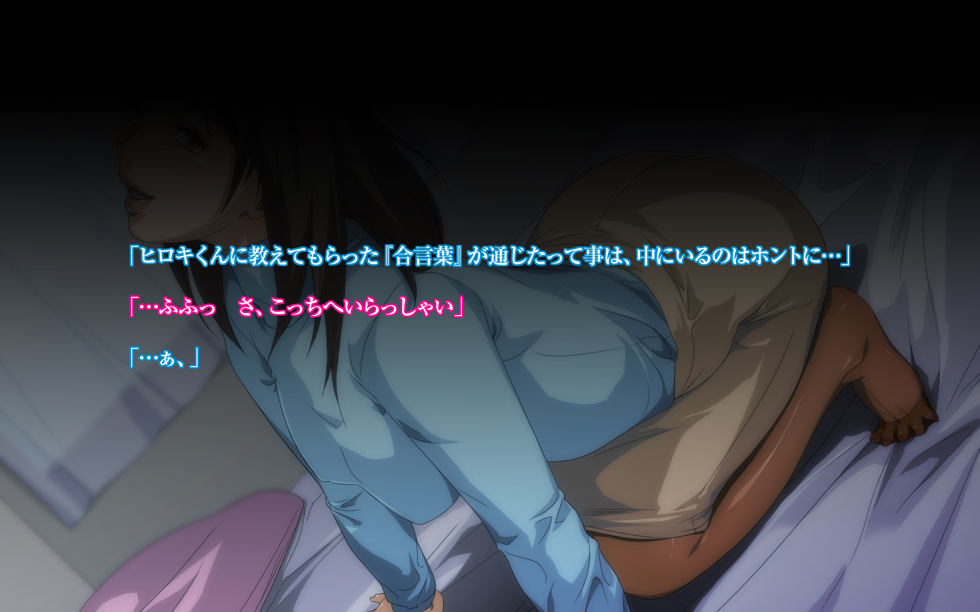 ひみつママえんうわさのははおやえんこくれぶ