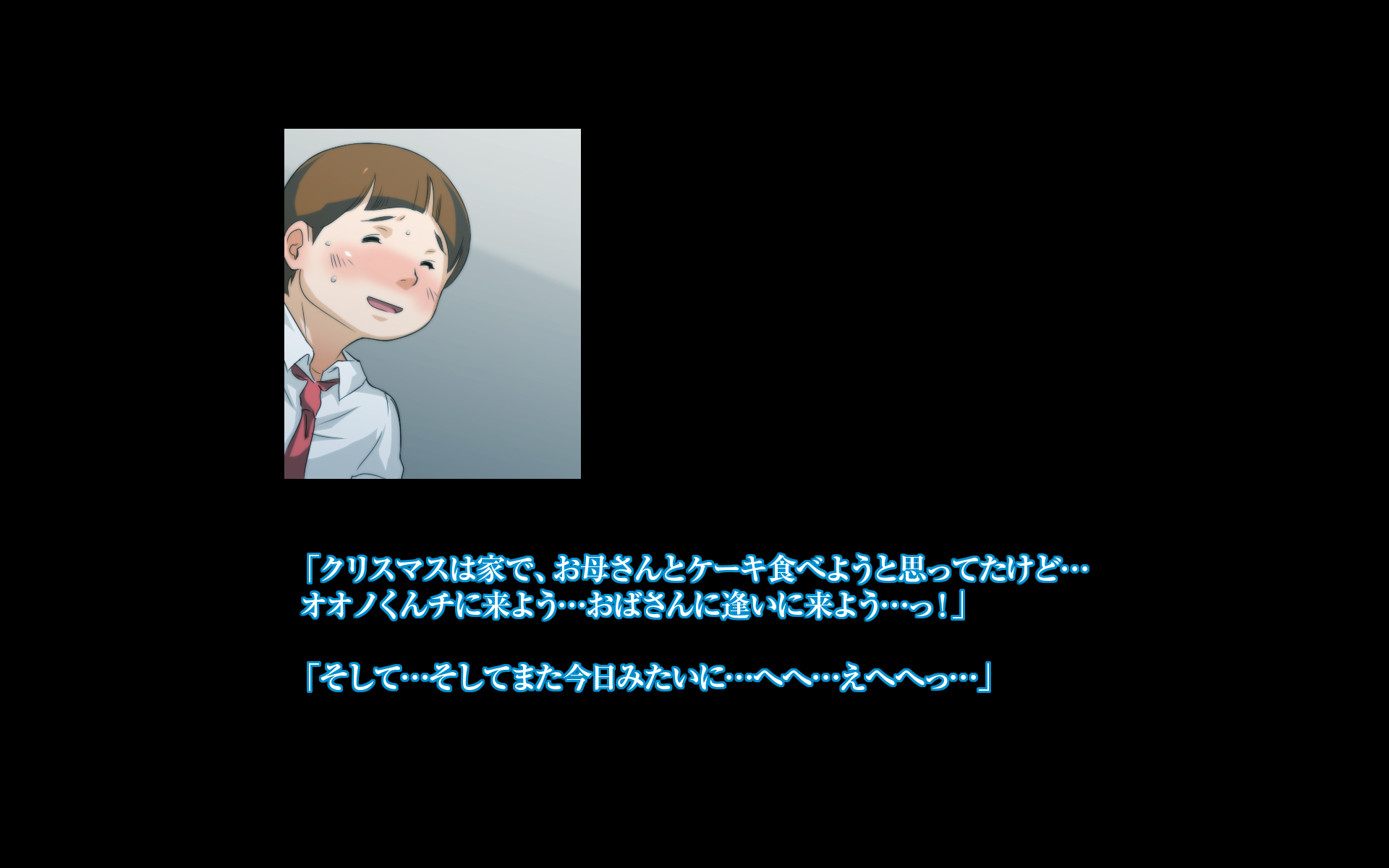ひみつママえんうわさのははおやえんこくれぶ