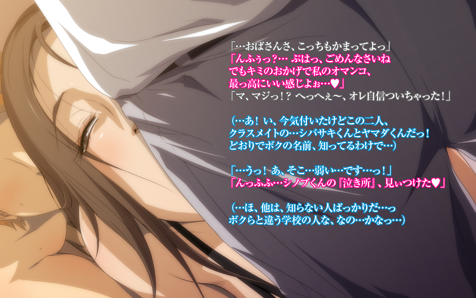 ひみつママえんうわさのははおやえんこくれぶ