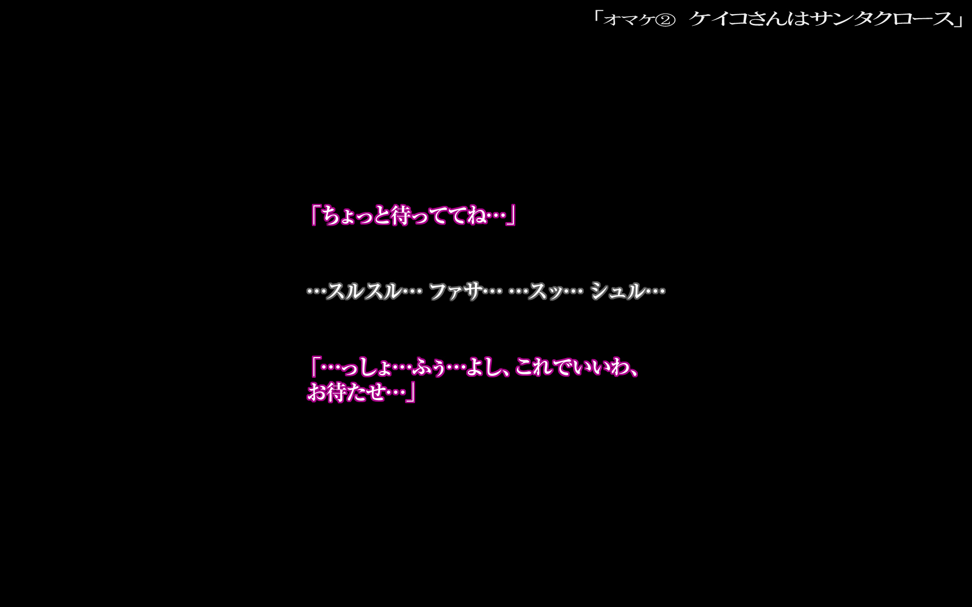 ひみつママえんうわさのははおやえんこくれぶ