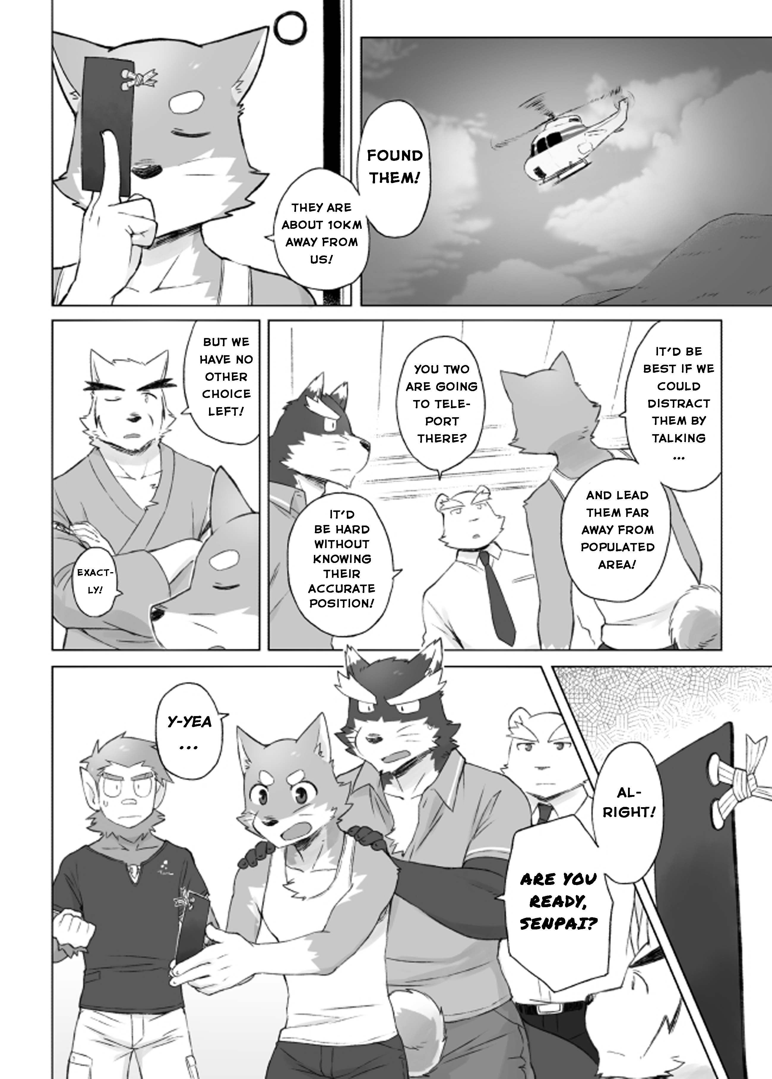 Tooboeブックマーク13-ブックマークをフォローする