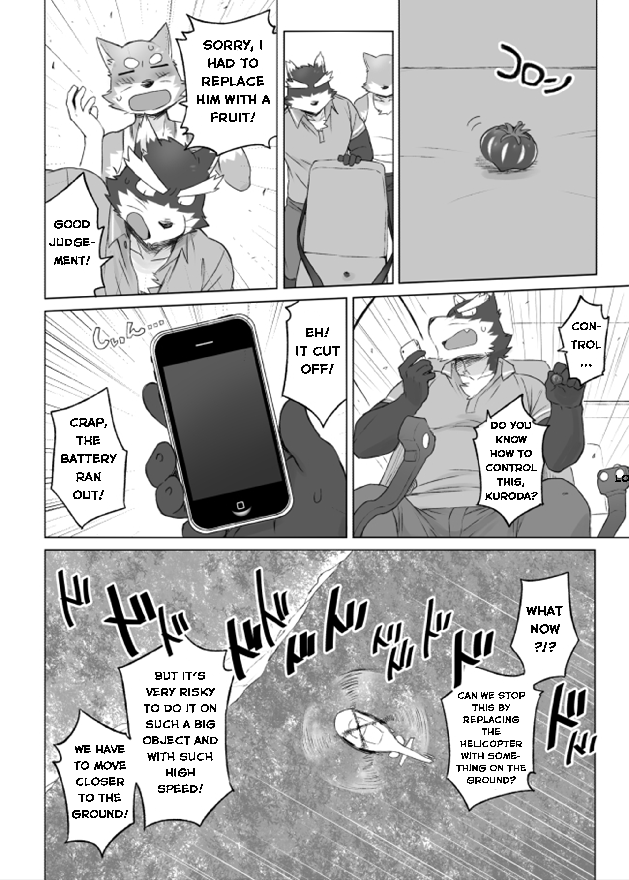 Tooboeブックマーク13-ブックマークをフォローする