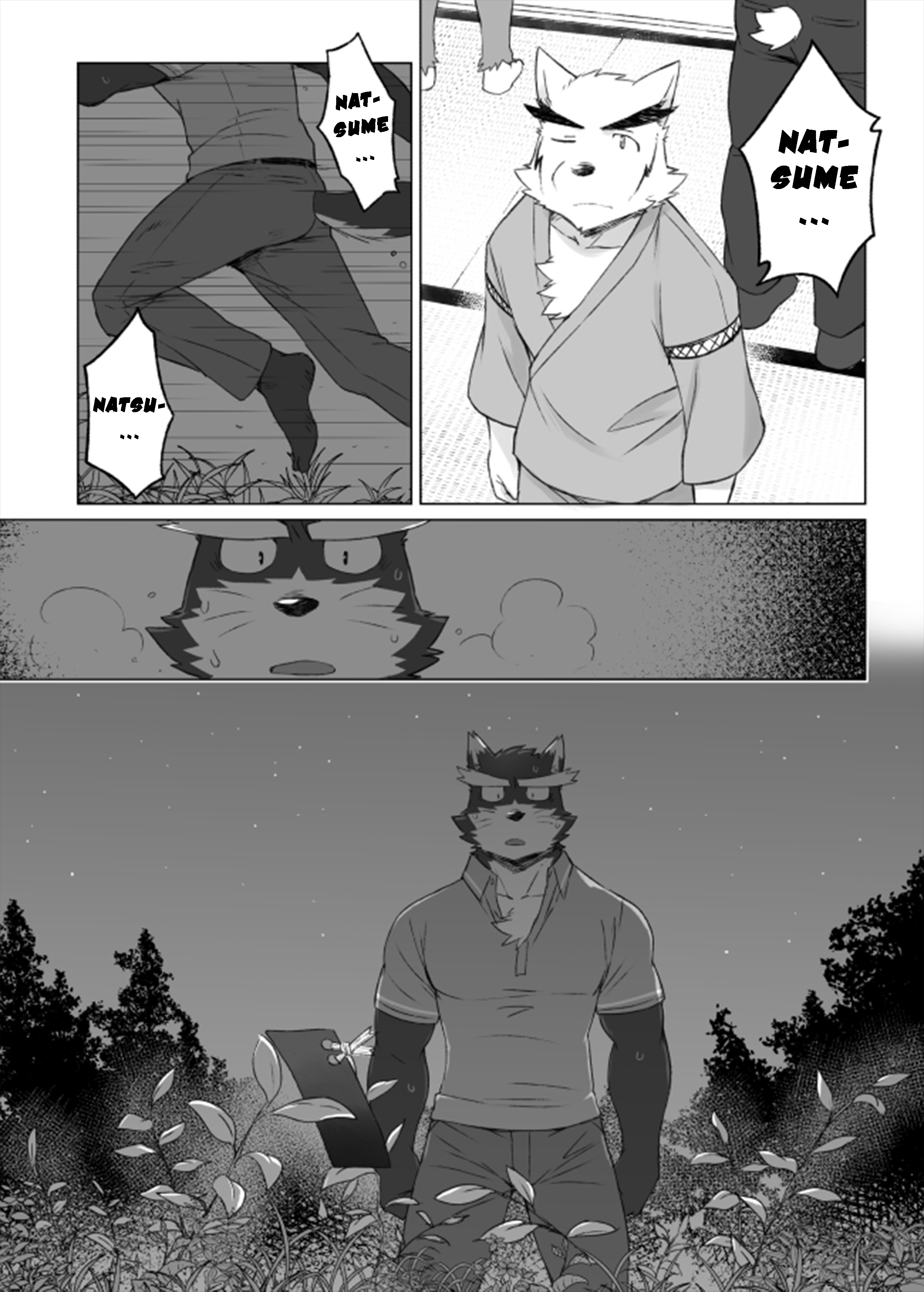 Tooboeブックマーク13-ブックマークをフォローする