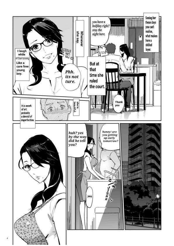 NTRミッドナイトプールCH1-3