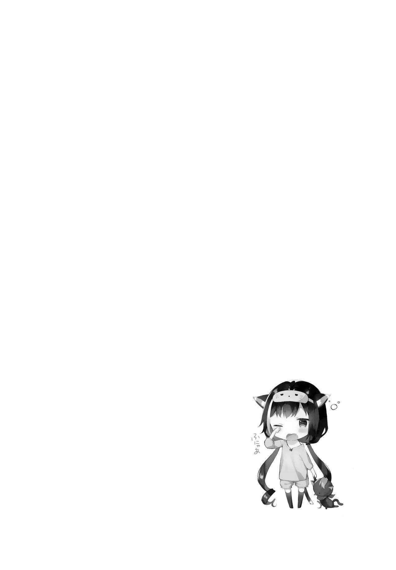 かるちゃんとでんせつのまけん！