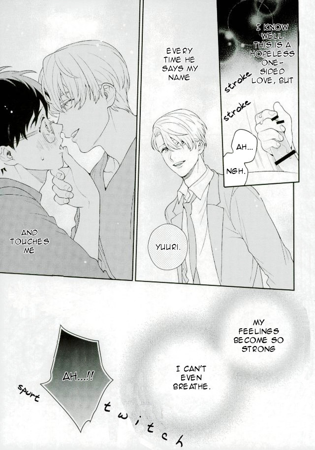 私は処女ではありません