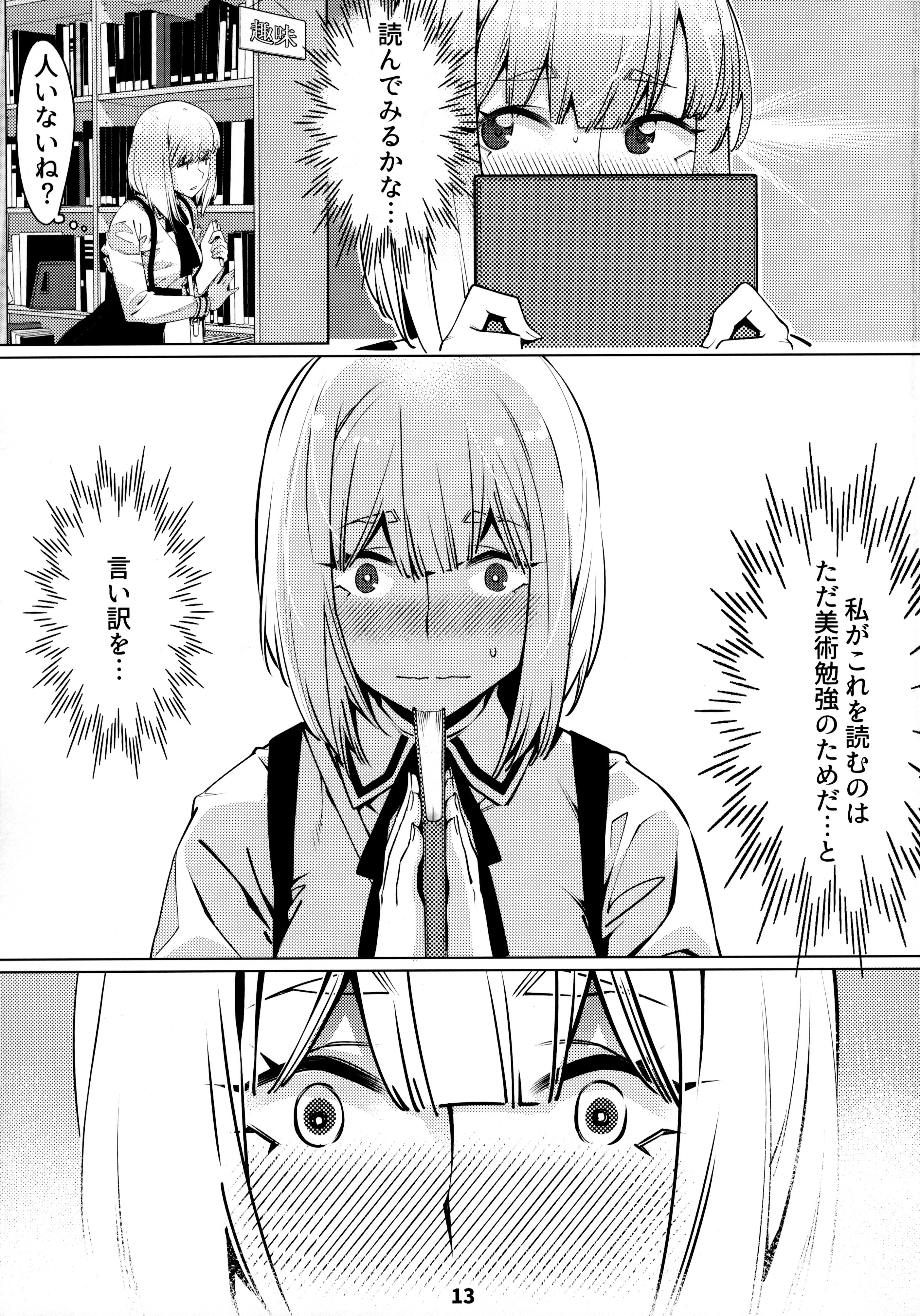 音野表ちや12館