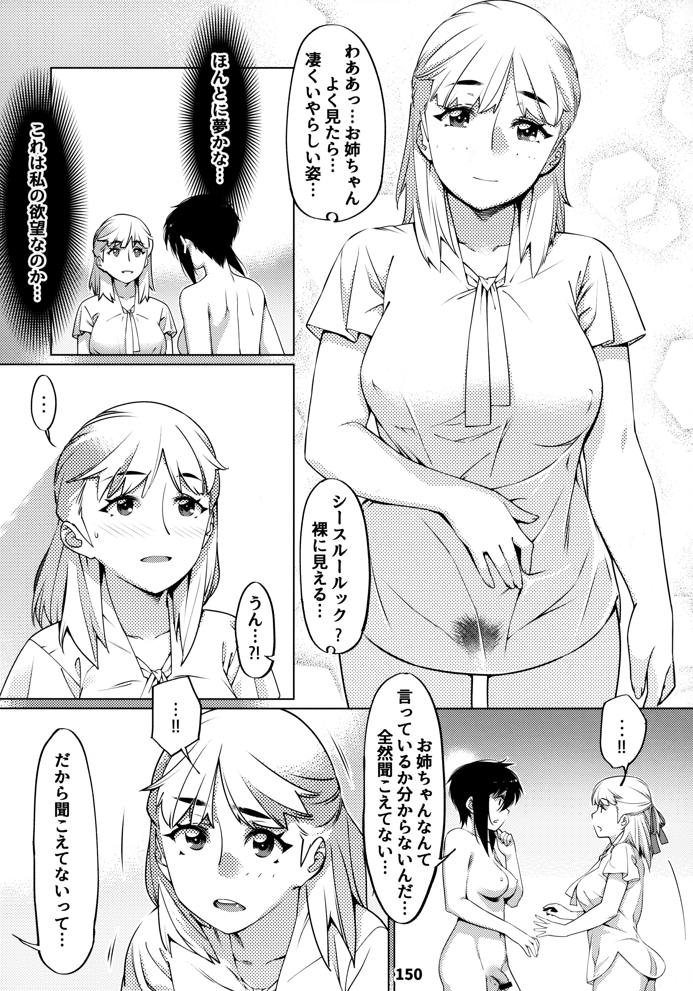 音野表ちや12館