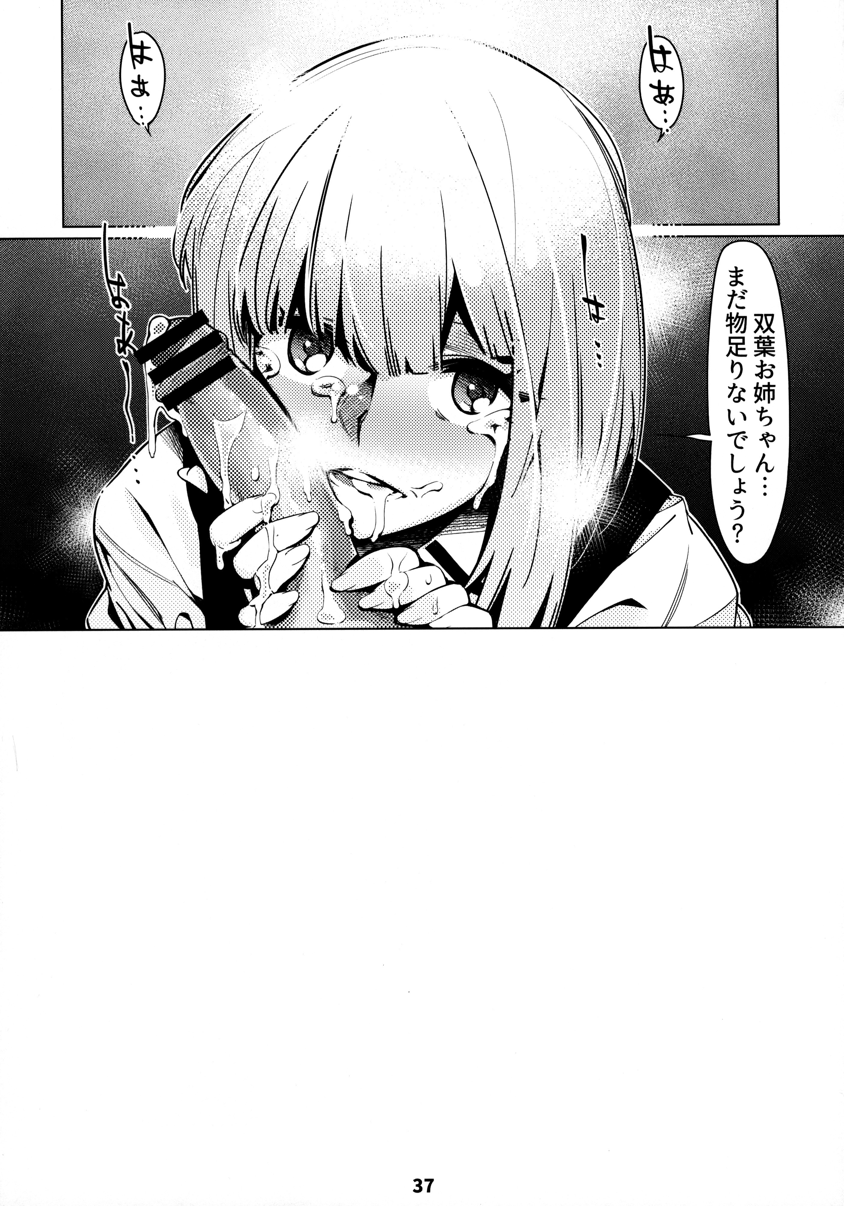音野表ちや12館