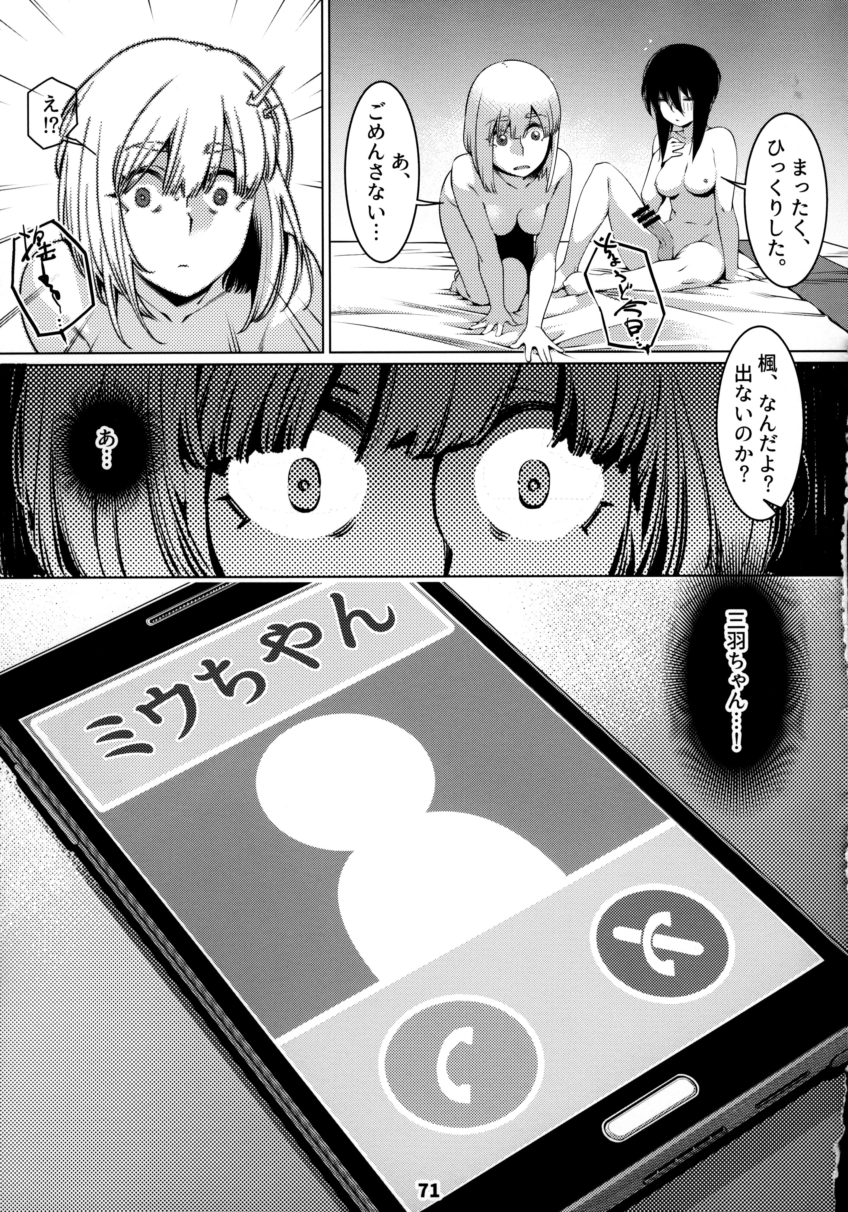 音野表ちや12館