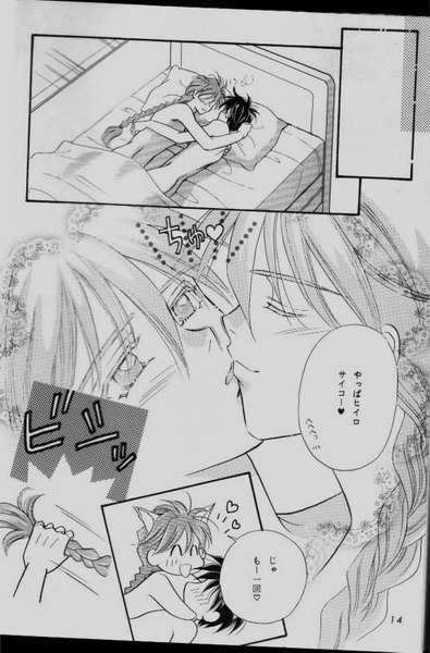 コミュニケーションの愛