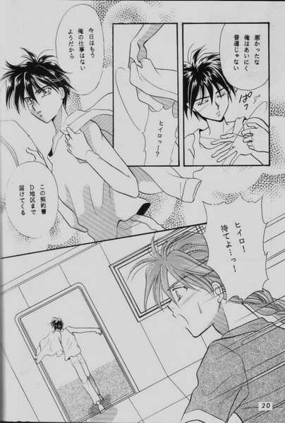 コミュニケーションの愛