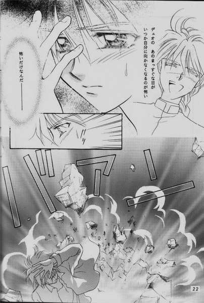 コミュニケーションの愛