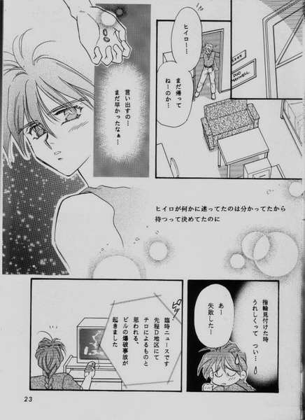 コミュニケーションの愛