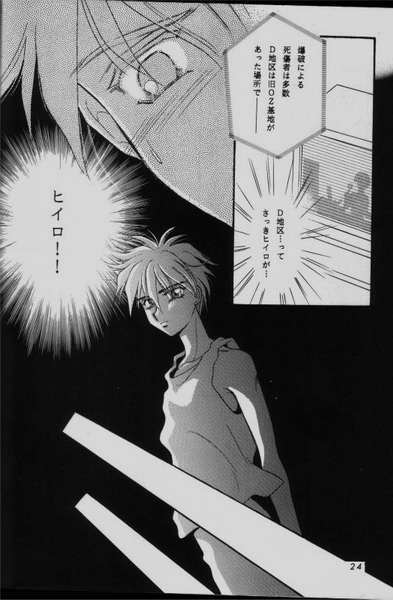 コミュニケーションの愛