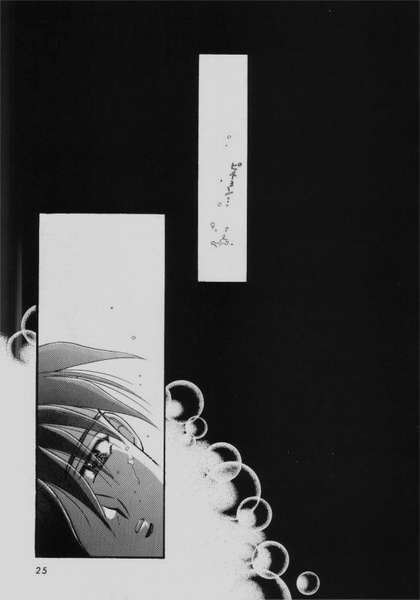 コミュニケーションの愛