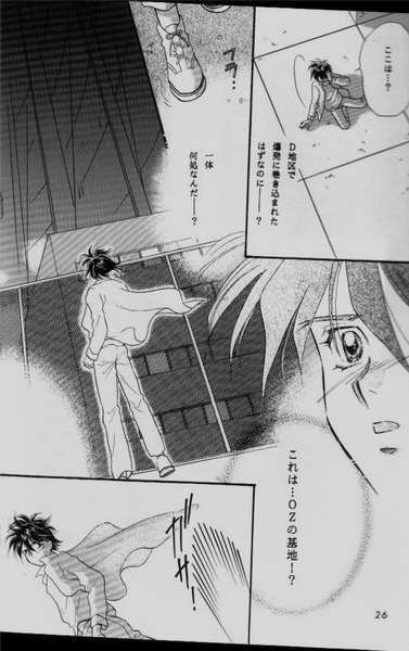 コミュニケーションの愛