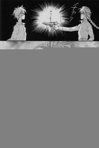 コミュニケーションの愛