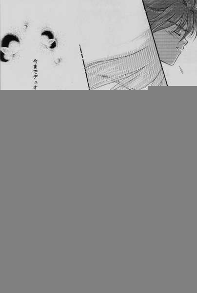 コミュニケーションの愛