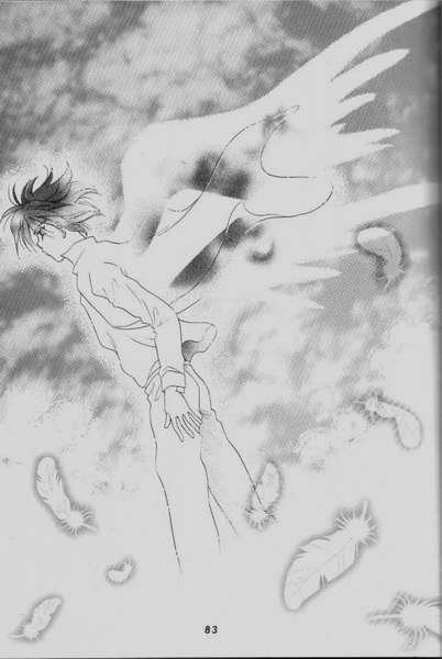 コミュニケーションの愛