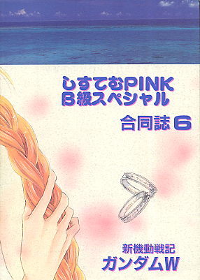 コミュニケーションの愛