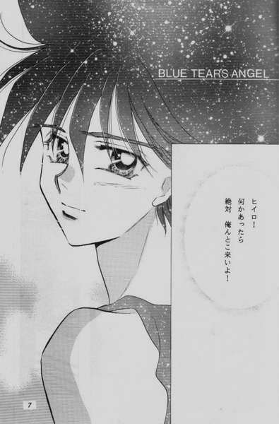 コミュニケーションの愛