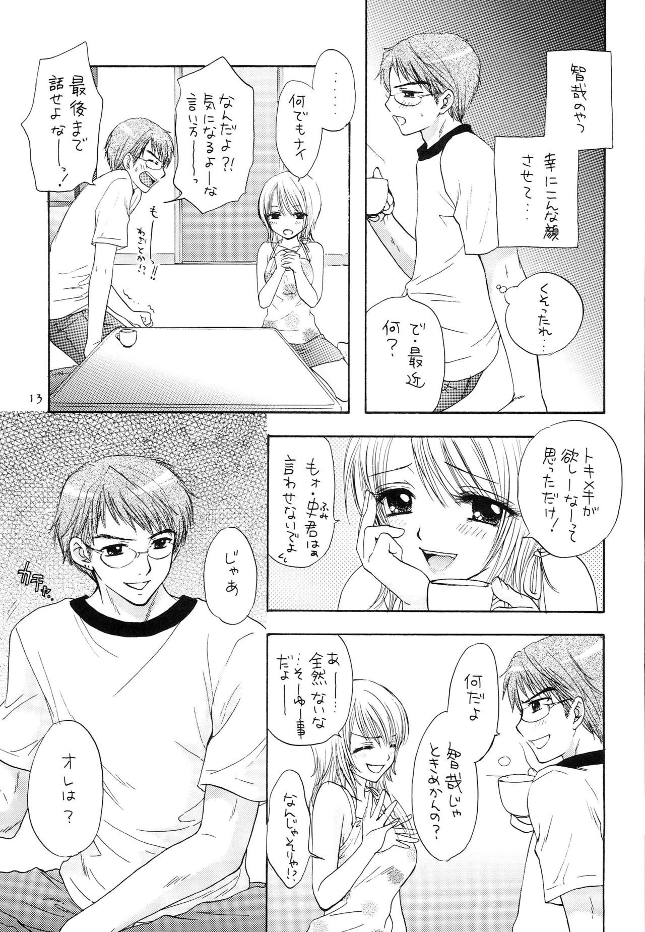 ドゥテイオムニバス