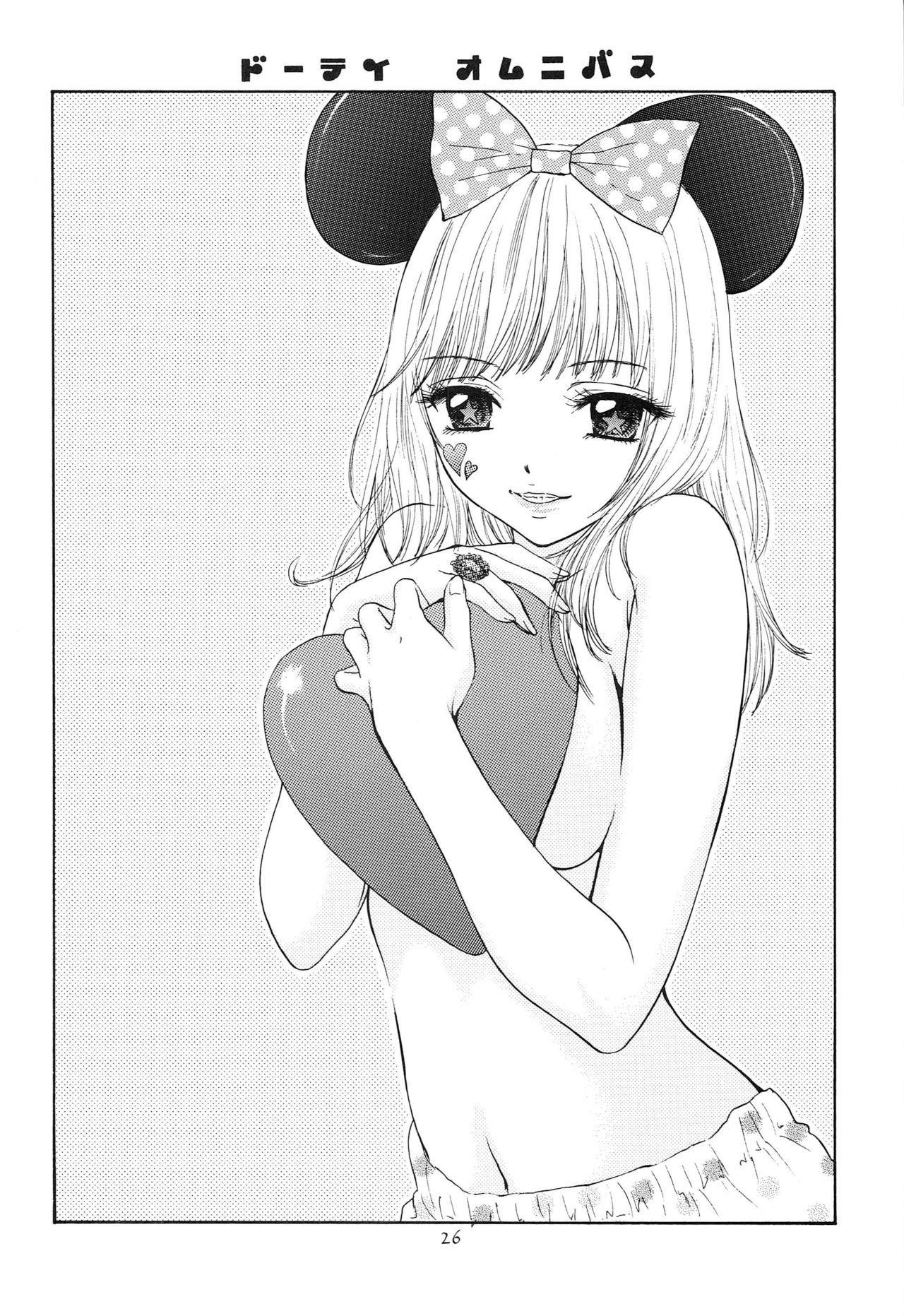 ドゥテイオムニバス