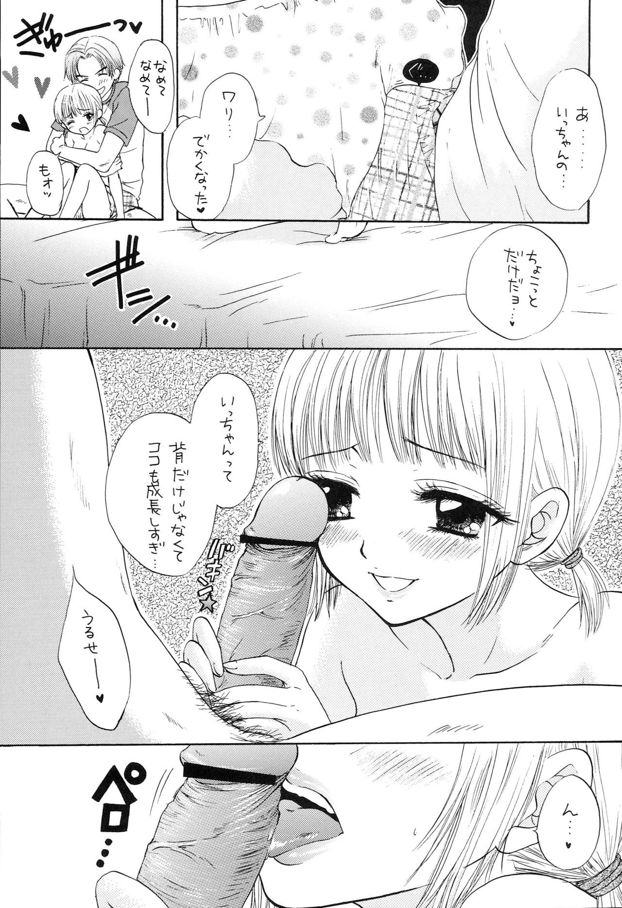 ドゥテイオムニバス