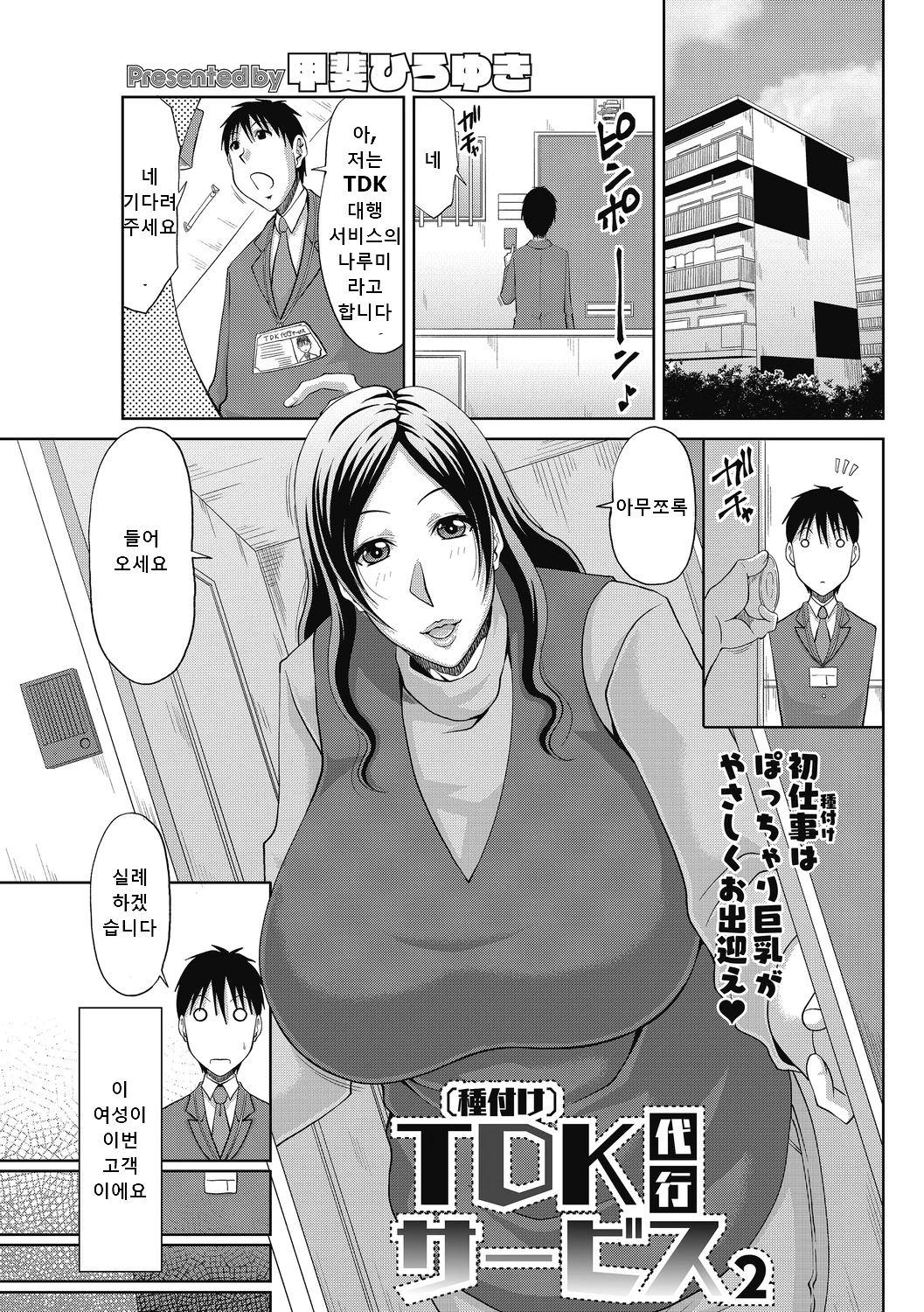 胡蝶蘭の光しずく| 나비의꿀