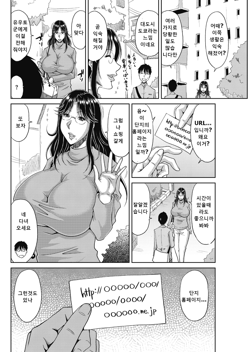 胡蝶蘭の光しずく| 나비의꿀