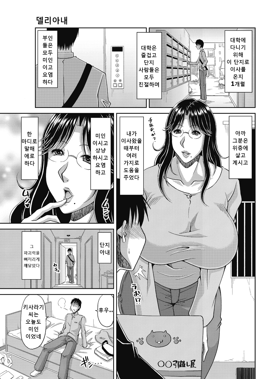 胡蝶蘭の光しずく| 나비의꿀