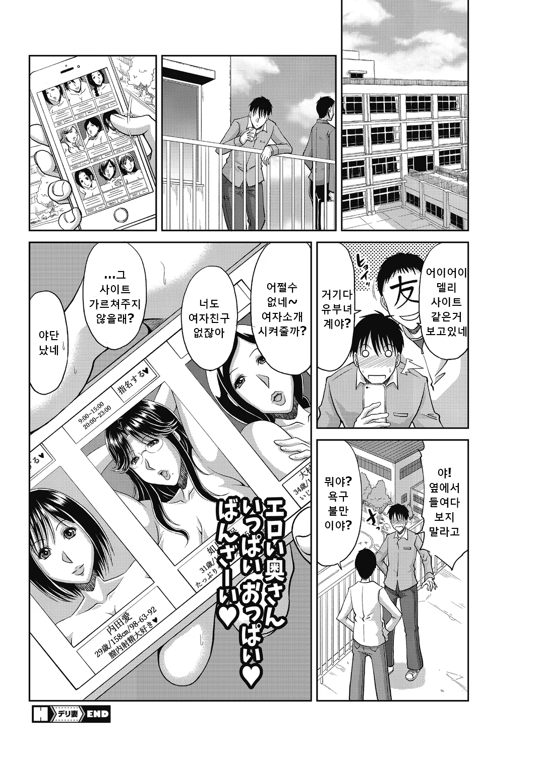 胡蝶蘭の光しずく| 나비의꿀