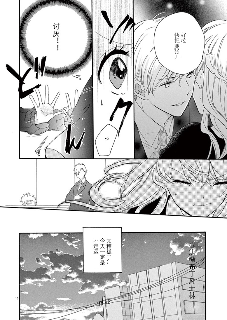 マジデオソウカラ