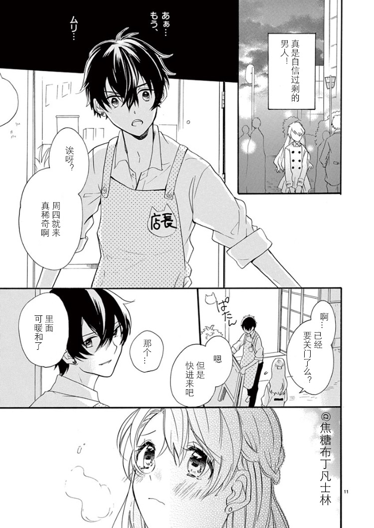 マジデオソウカラ