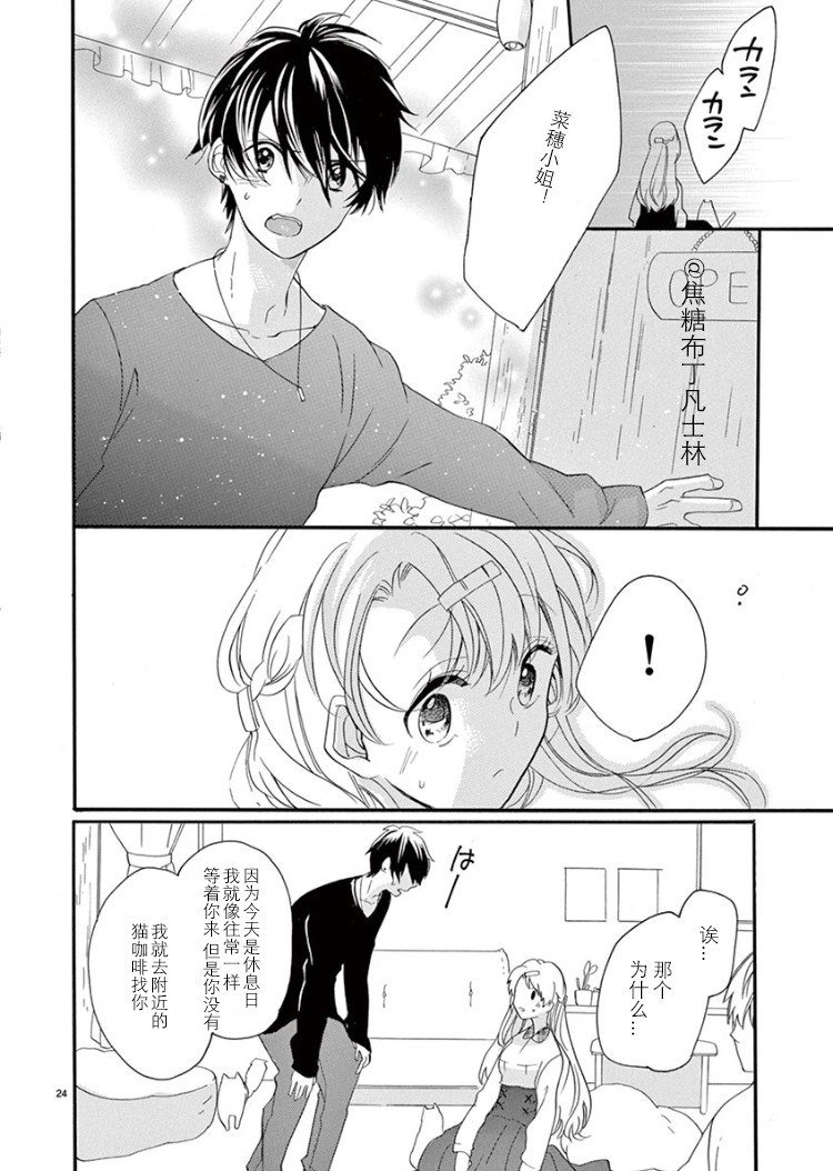 マジデオソウカラ