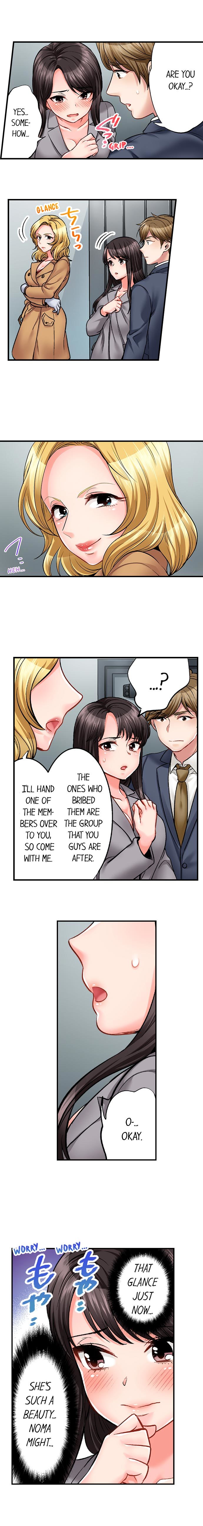 モットーアイデ！せんにゅうそうさかんはセックスもおしごとです。 |セックスは覆面捜査官の仕事の一部ですか？ Ch。 1〜27