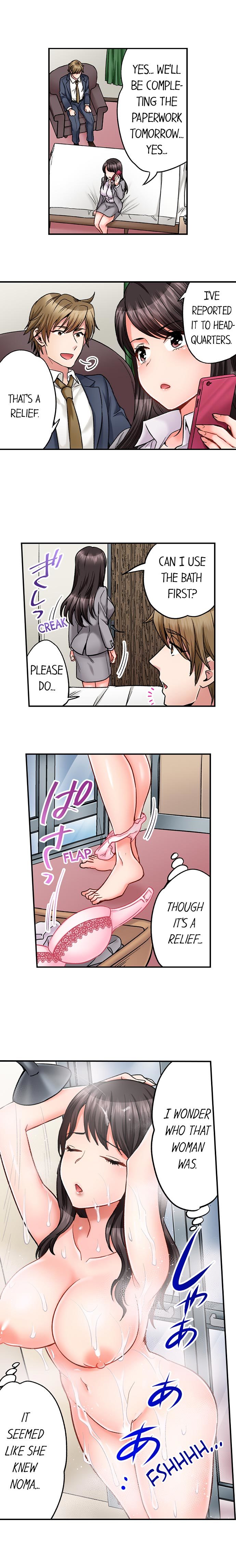 モットーアイデ！せんにゅうそうさかんはセックスもおしごとです。 |セックスは覆面捜査官の仕事の一部ですか？ Ch。 1〜27